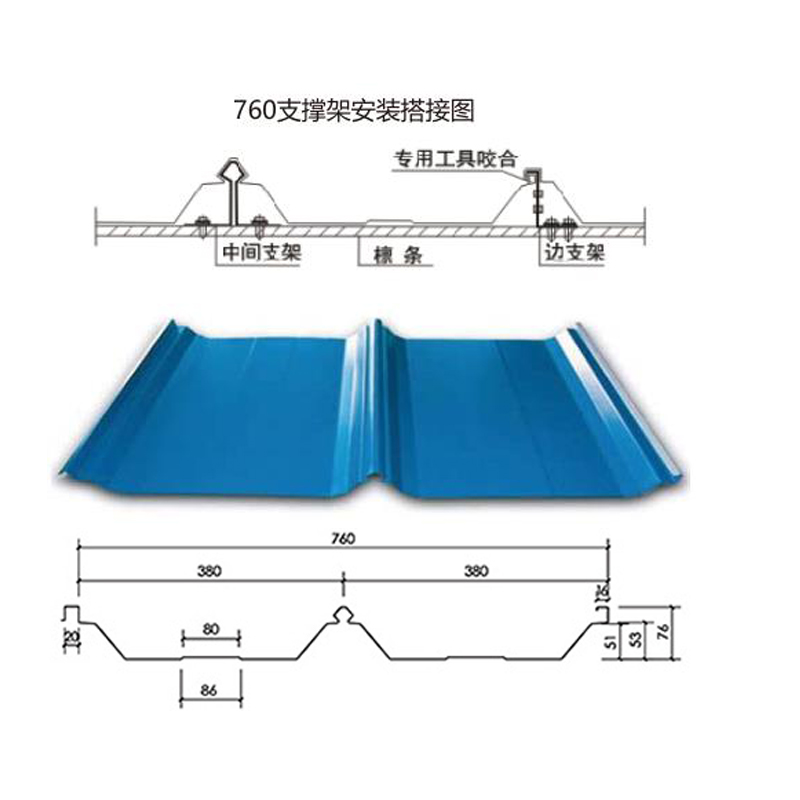 隱藏式屋面板YX76-380-760彩鋼瓦[免維護]