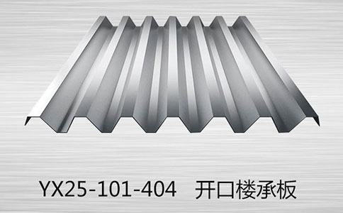 如何使用水平控制線調(diào)整開(kāi)口樓承板的偏差？