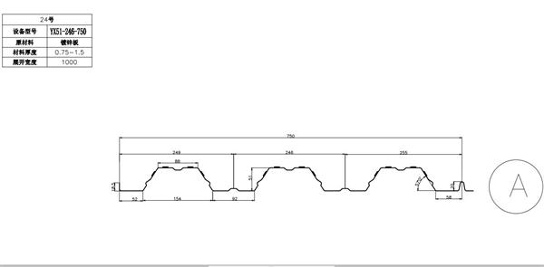 YX51-246-750開口樓承板