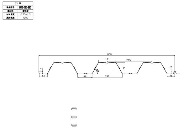 YX76-295-880開(kāi)口樓承板